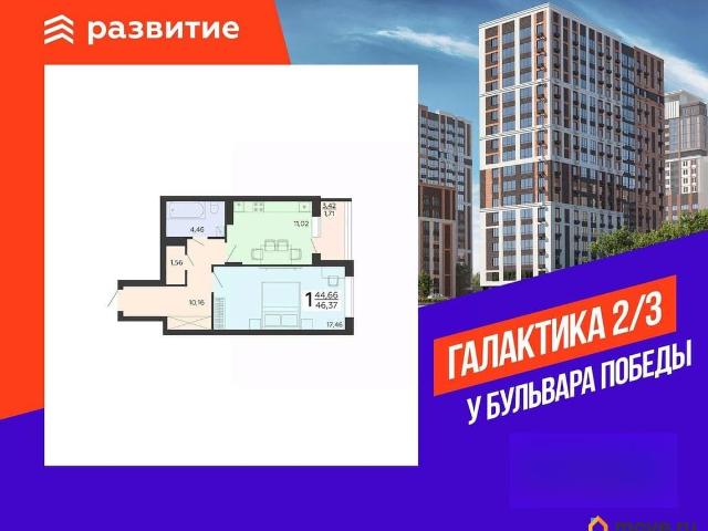 Квартира продажа в Воронеж, Воронежская область