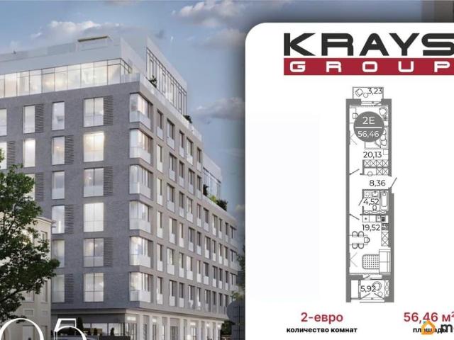 Квартира продажа в Воронеж, Воронежская область