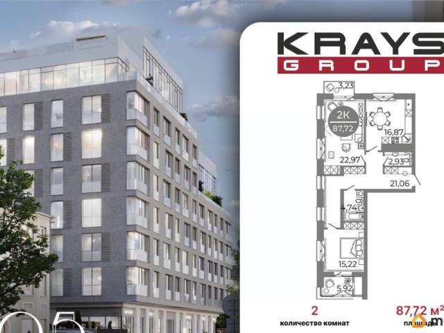 Квартира продажа в Воронеж, Воронежская область