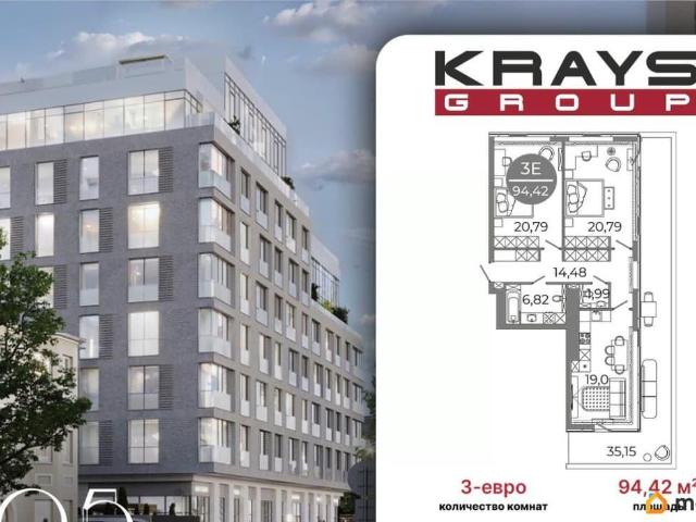 Квартира продажа в Воронеж, Воронежская область