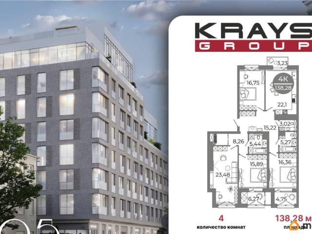 Квартира продажа в Воронеж, Воронежская область