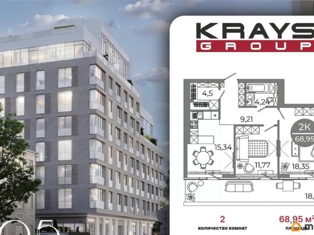Квартира продажа в Воронеж, Воронежская область