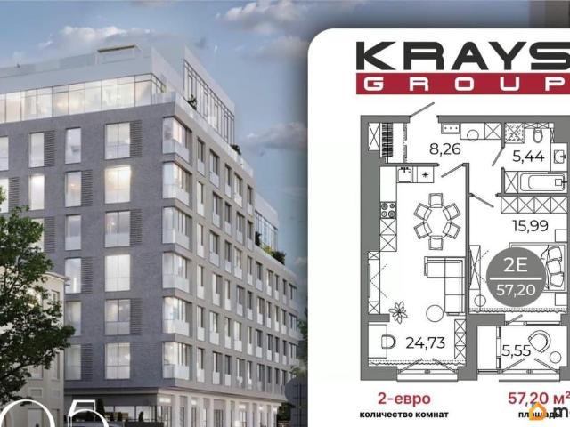 Квартира продажа в Воронеж, Воронежская область