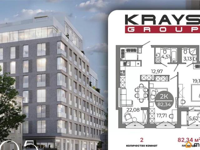 Квартира продажа в Воронеж, Воронежская область