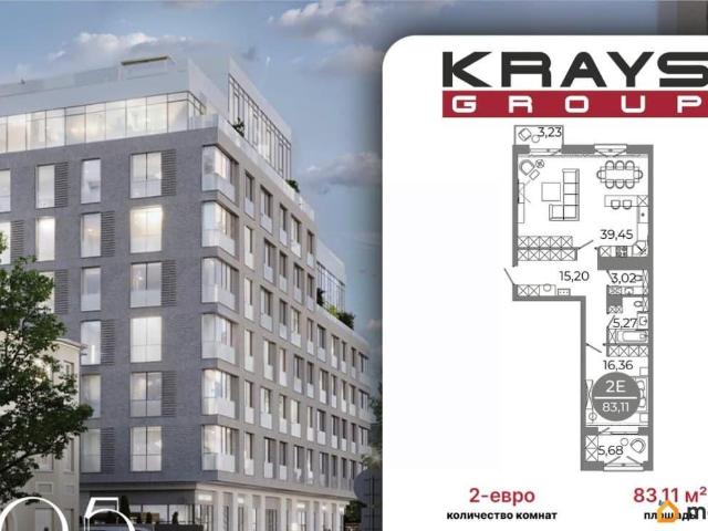 Квартира продажа в Воронеж, Воронежская область
