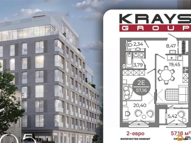 Квартира продажа в Воронеж, Воронежская область
