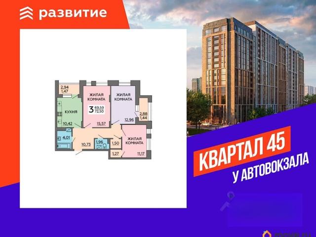 Квартира продажа в Воронеж, Воронежская область