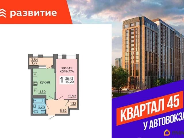 Квартира продажа в Воронеж, Воронежская область