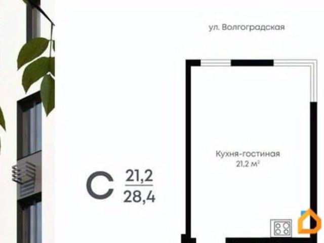Квартира продажа в Воронеж, Воронежская область