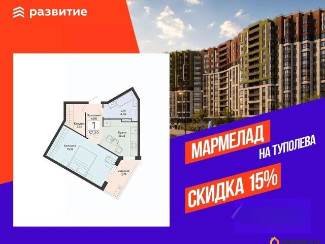 Квартира продажа в Воронеж, Воронежская область