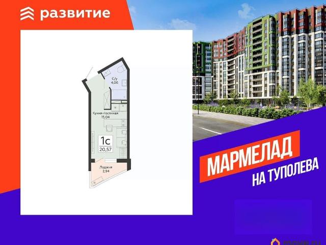 Квартира продажа в Воронеж, Воронежская область