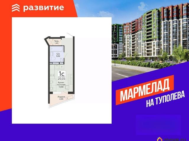 Квартира продажа в Воронеж, Воронежская область