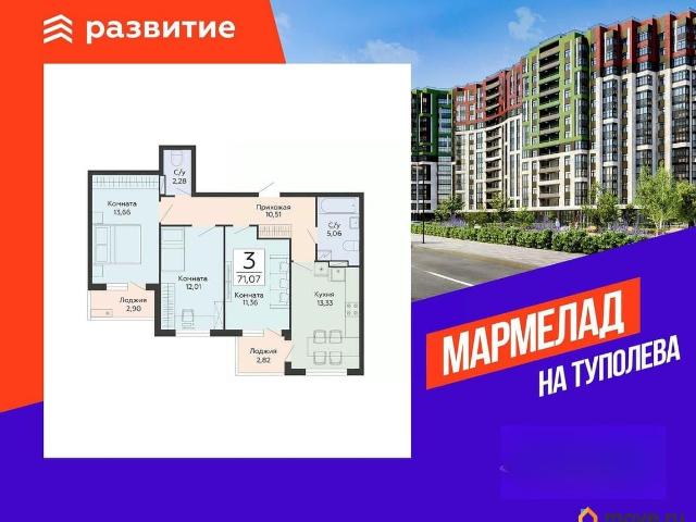 Квартира продажа в Воронеж, Воронежская область