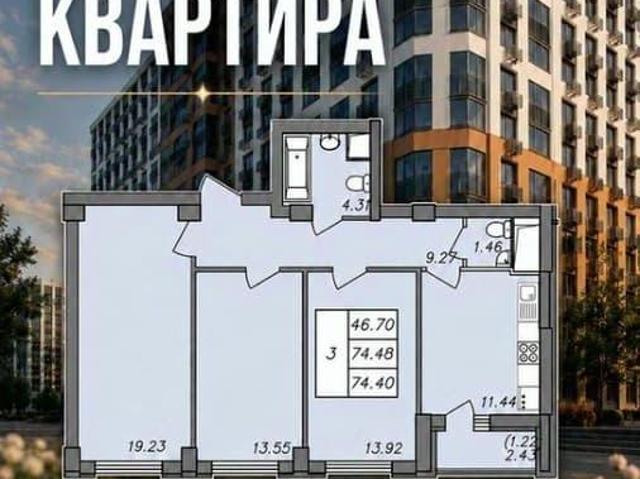 Квартира продажа в Воронеж, Воронежская область