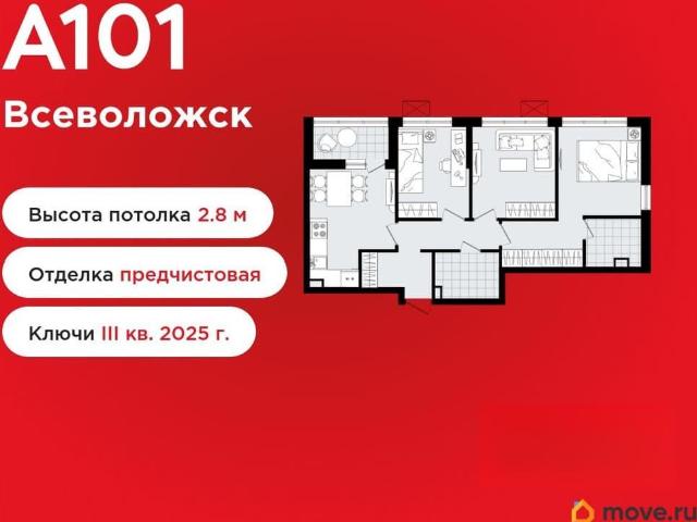 Квартира продажа в Всеволожск, Ленинградская область