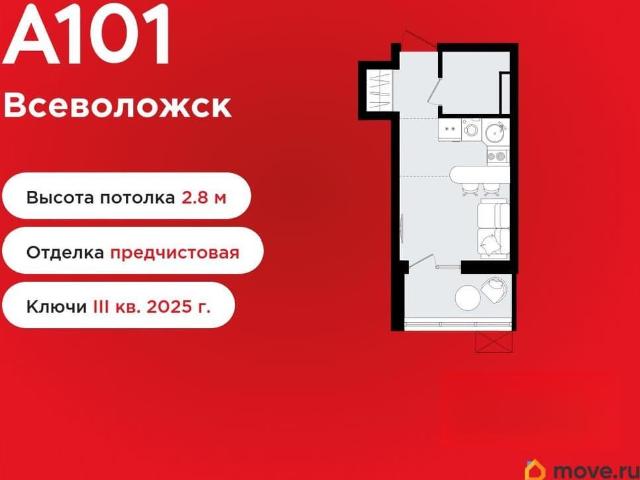 Квартира продажа в Всеволожск, Ленинградская область