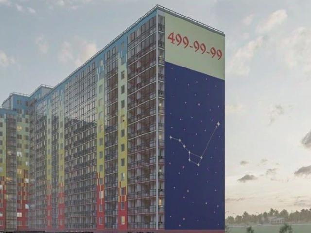 Квартира продажа в Всеволожск, Ленинградская область