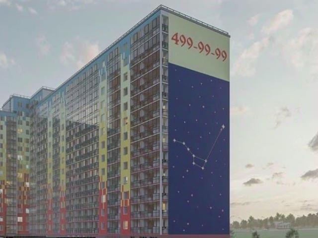 Квартира продажа в Всеволожск, Ленинградская область
