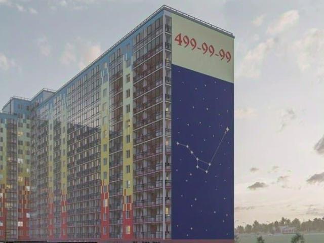 Квартира продажа в Всеволожск, Ленинградская область