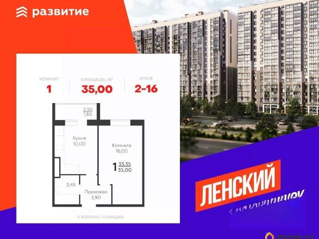 Квартира продажа в Всеволожск, Ленинградская область