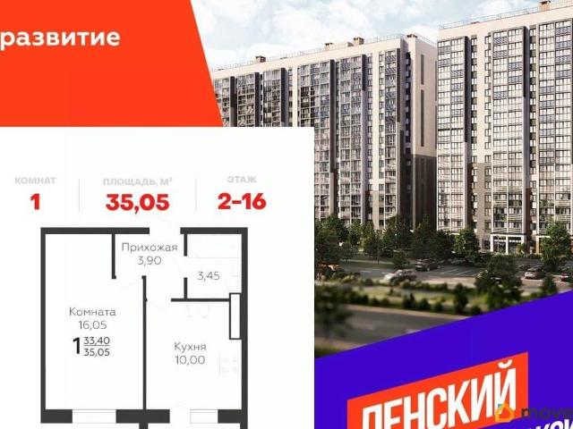 Квартира продажа в Всеволожск, Ленинградская область