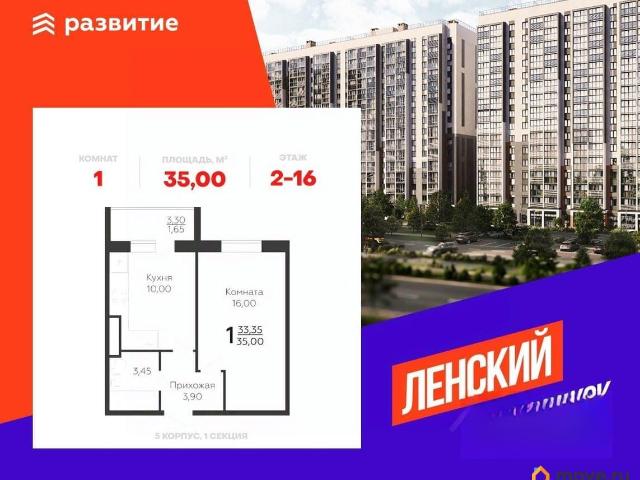 Квартира продажа в Всеволожск, Ленинградская область