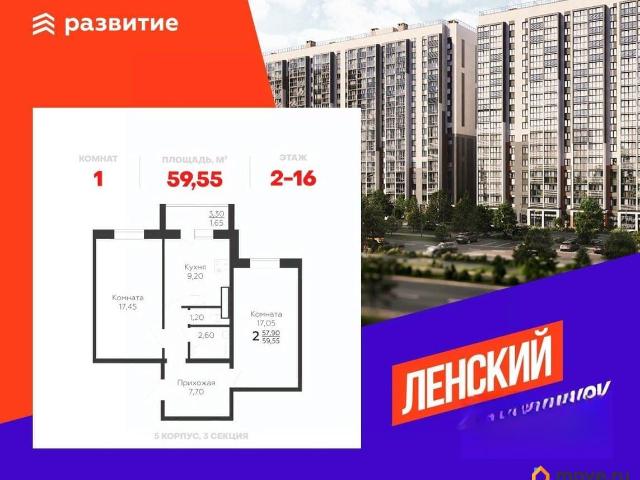 Квартира продажа в Всеволожск, Ленинградская область