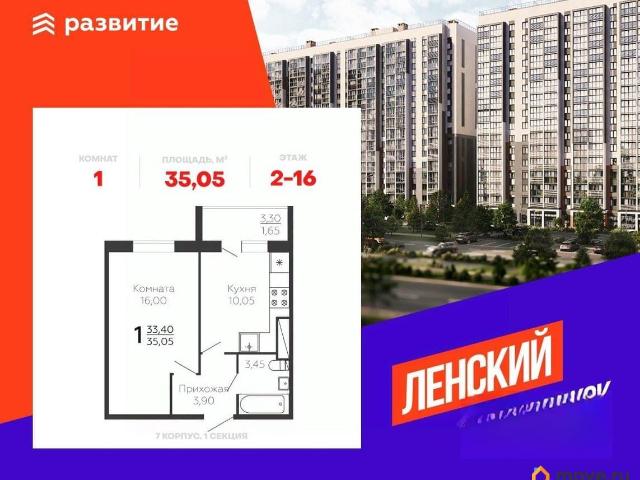 Квартира продажа в Всеволожск, Ленинградская область