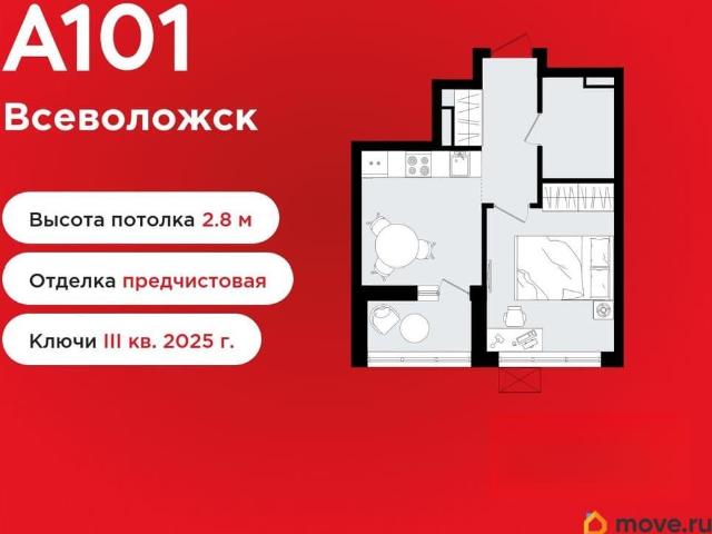 Квартира продажа в Всеволожск, Ленинградская область
