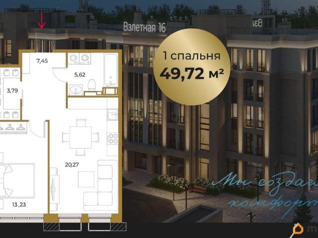 Квартира продажа в Всеволожск, Ленинградская область