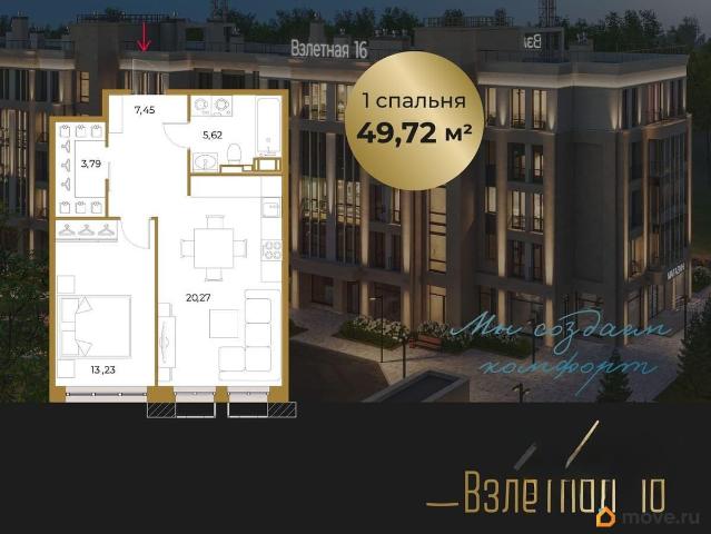 Квартира продажа в Всеволожск, Ленинградская область