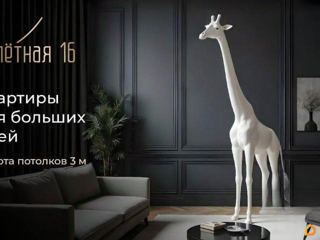 Квартира продажа в Всеволожск, Ленинградская область