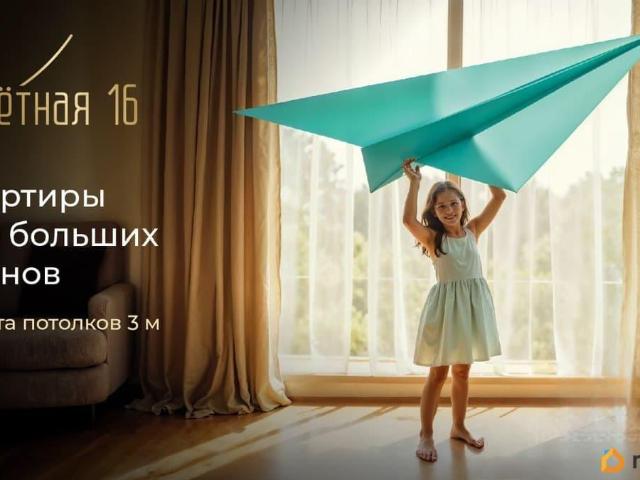 Квартира продажа в Всеволожск, Ленинградская область