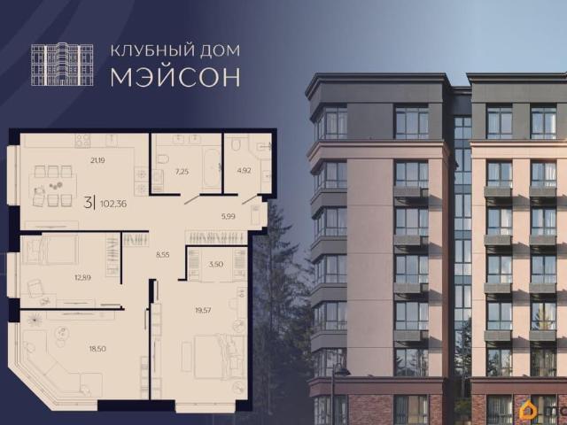 Квартира продажа в Пензенская область