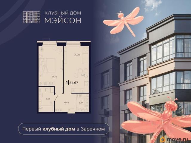 Квартира продажа в Пензенская область