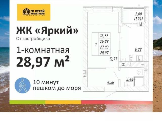 Квартира продажа в Зеленоградский Р-н, Калининградская область