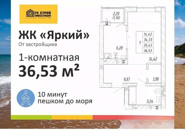 Квартира продажа в Зеленоградский Р-н, Калининградская область