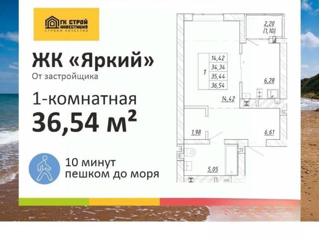 Квартира продажа в Зеленоградский Р-н, Калининградская область
