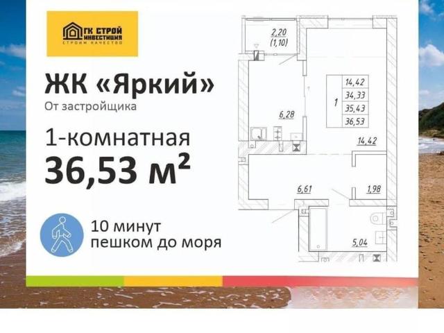Квартира продажа в Зеленоградский Р-н, Калининградская область