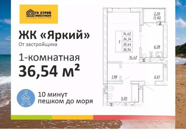 Квартира продажа в Зеленоградский Р-н, Калининградская область