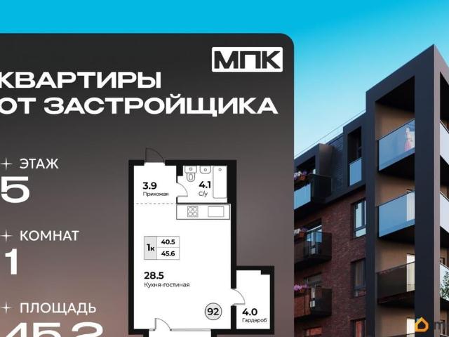 Квартира продажа в Зеленоградский Р-н, Калининградская область