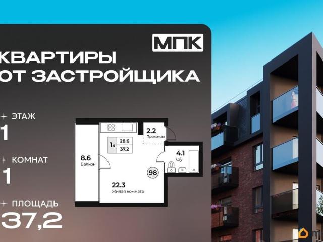 Квартира продажа в Зеленоградский Р-н, Калининградская область