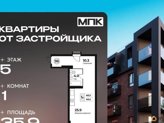 Квартира продажа в Зеленоградский Р-н, Калининградская область