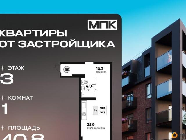 Квартира продажа в Зеленоградский Р-н, Калининградская область