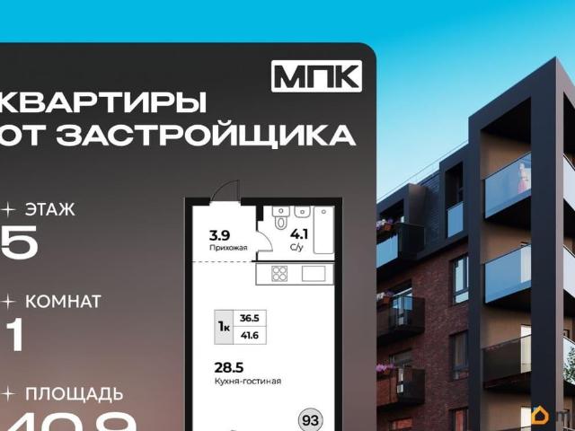 Квартира продажа в Зеленоградский Р-н, Калининградская область