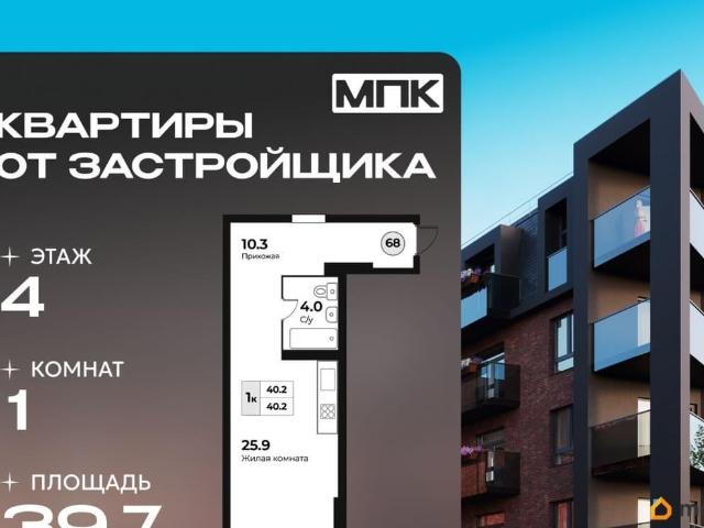 Квартира продажа в Зеленоградский Р-н, Калининградская область