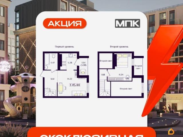 Квартира продажа в Зеленоградский Р-н, Калининградская область