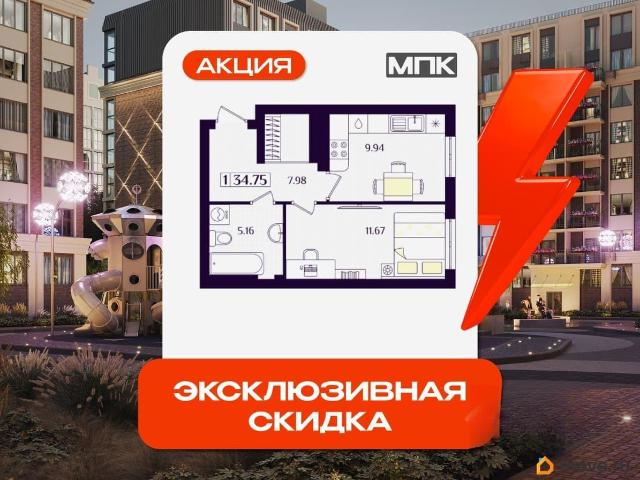 Квартира продажа в Зеленоградский Р-н, Калининградская область