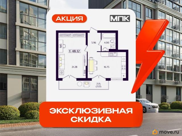 Квартира продажа в Зеленоградский Р-н, Калининградская область