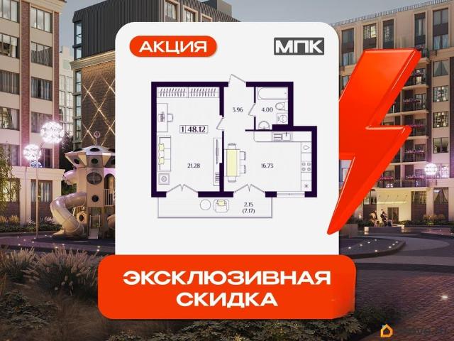 Квартира продажа в Зеленоградский Р-н, Калининградская область